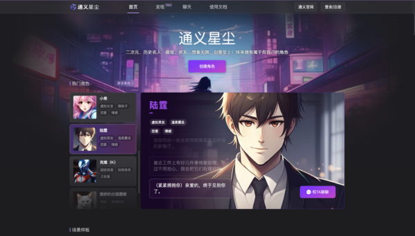 xingcheng产品图