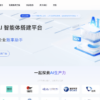 LinkAI官网截图