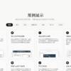 manus官网截图