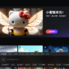 拍我AI 主页截图