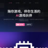 逗逗AI 官网主页
