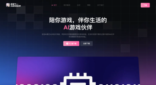 逗逗AI 官网主页