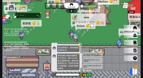 aivilization 游戏界面