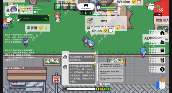 aivilization 游戏界面